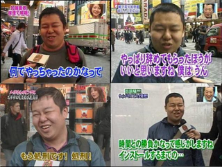 Illustration for article titled This Japanese Television Conspiracy Has Familiar Faces
